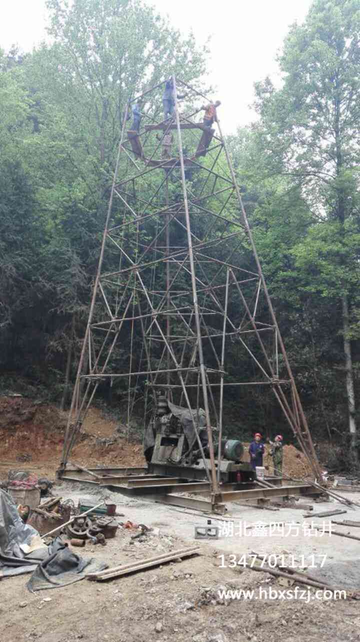 十堰深水井.jpg